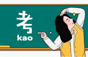 证书培训