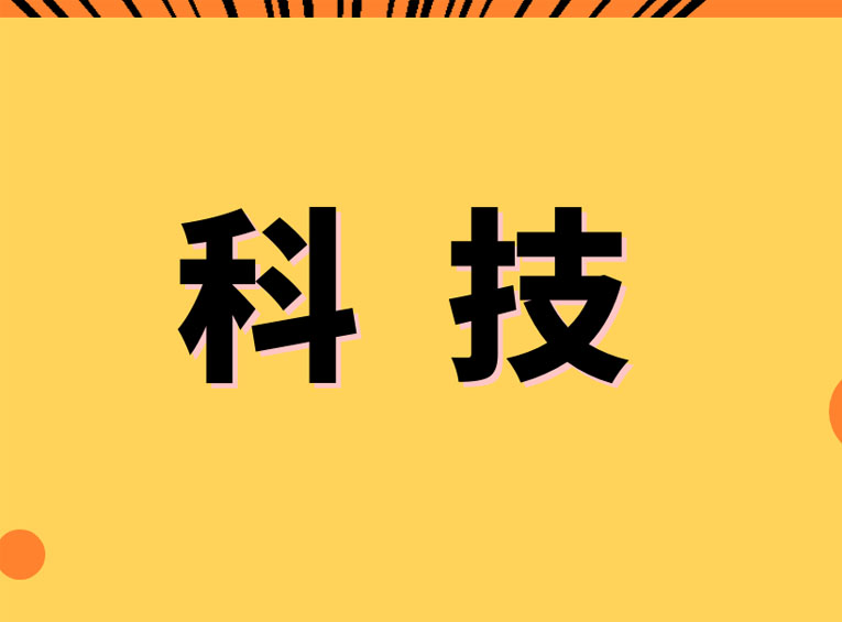 1165.49亿！六大行持续加码金融科技，业务场景成未来发力方向